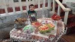 جشن شب یلدا