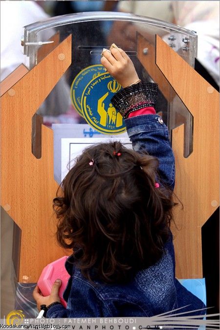 من هم شاديم را تقسيم مي كنم