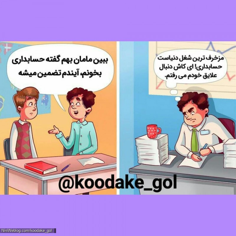 چند روش تربیتی اشتباه والدین (3)