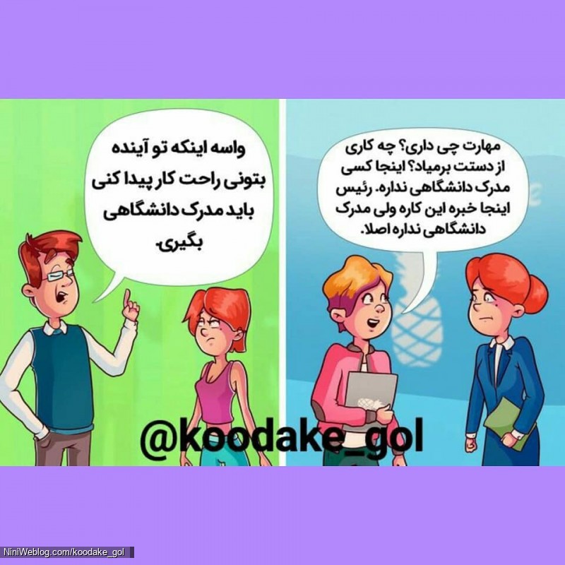 چند روش تربیتی اشتباه والدین (4)