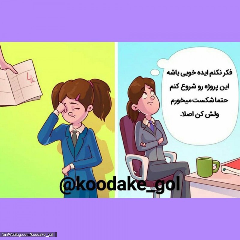 چند روش تربیتی اشتباه والدین (5)