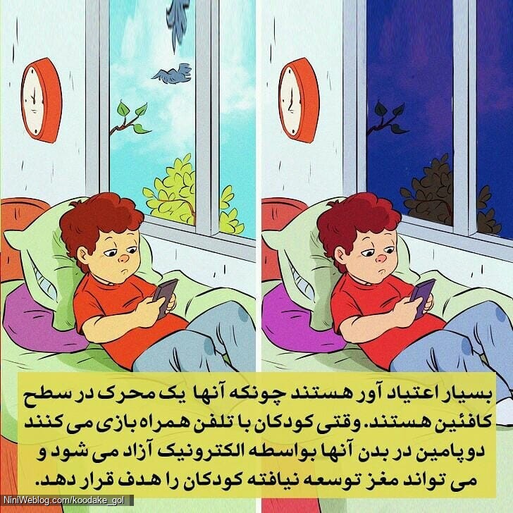مضرات موبایل و تبلت برای کودک (2)