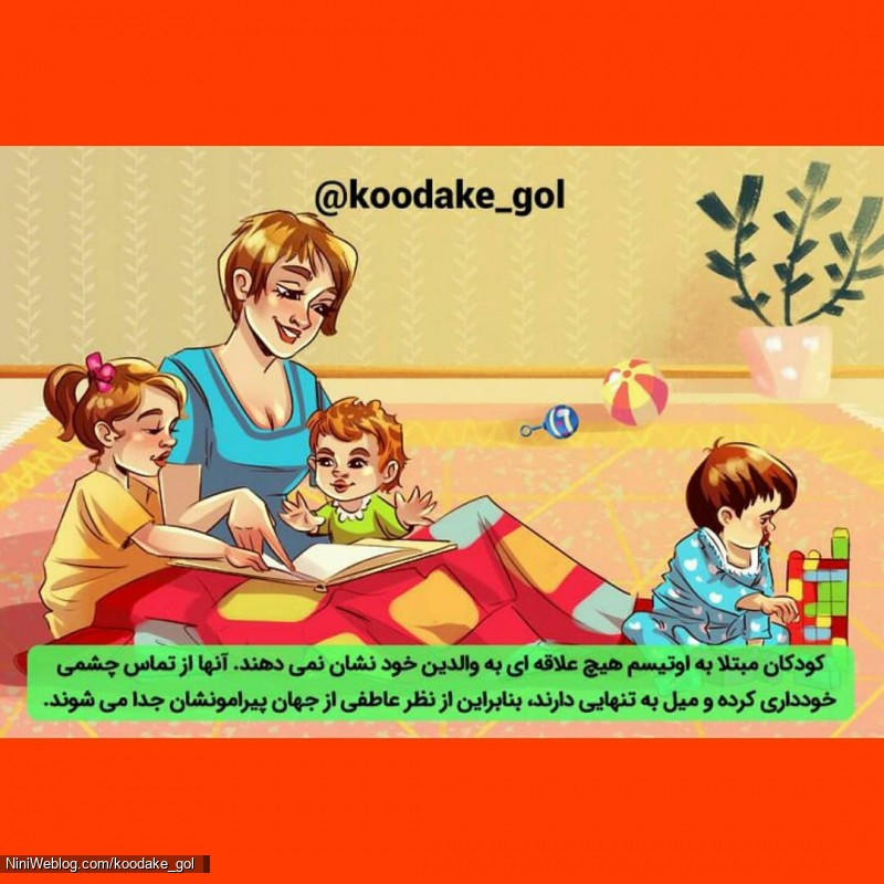 علایم و نشانه های کودکان مبتلا به اوتیسم (1)