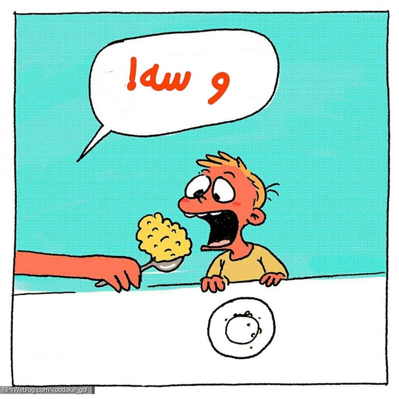 آموزش نحوه غذا دادن ! (3)