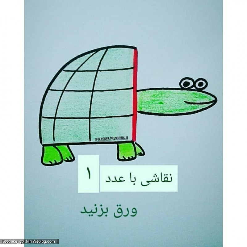 نقاشی با عدد یک