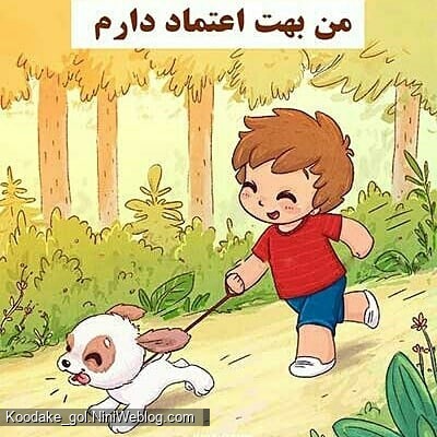 جملاتی که هر روز به فرزندتان باید بگویید - 3