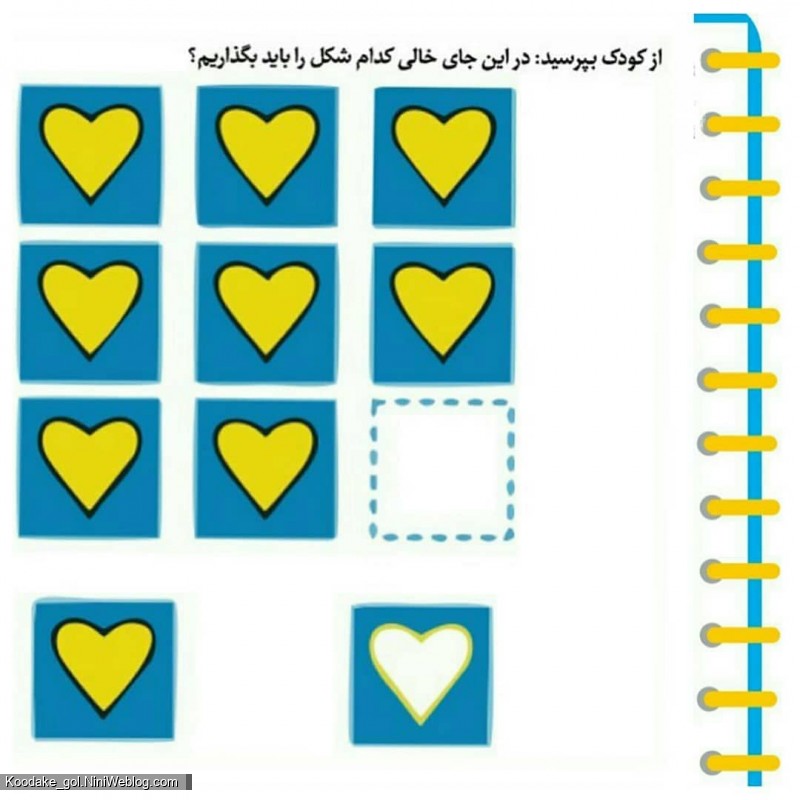 تست هوش 3 سالگی