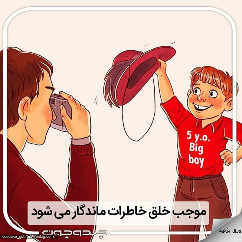 فواید جشن تولد