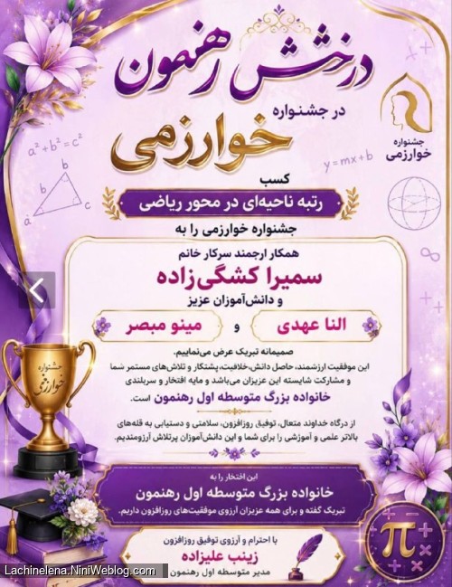 قئزیمیز شآنلی افتخاریمیز♥️
