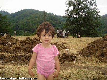 لنا