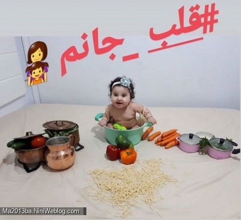 قلب جانم
