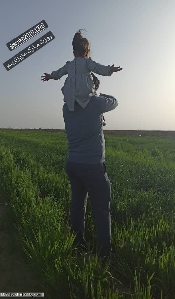 روزت مبارک عزیزترینم
