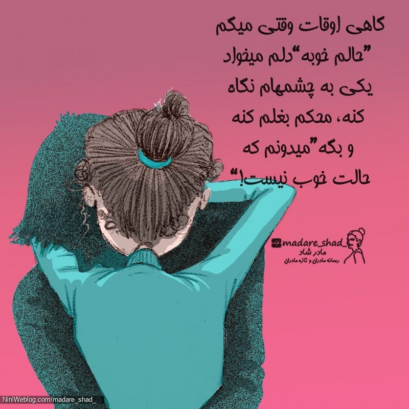 حالم خوبه !