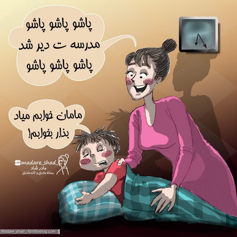 بالاخره من یک مادرم ❤️
