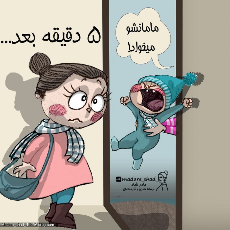 یک غول کوچولو