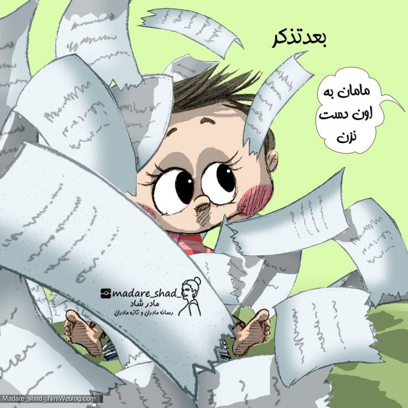 بعد تذکر
