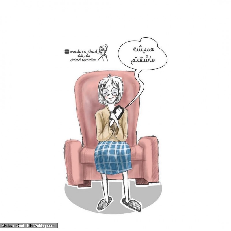 تجربه مادری یه چیز دیگست ...