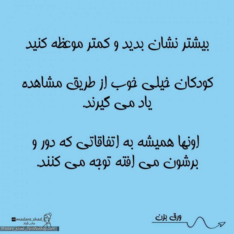 5 چیزی که فرزندت از تو میخاد و نیاز داره انجام بدی