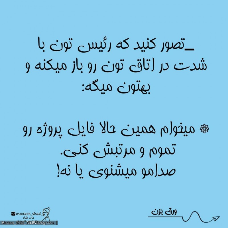 خودتون رو جای فرزندتون بگذارید - 2