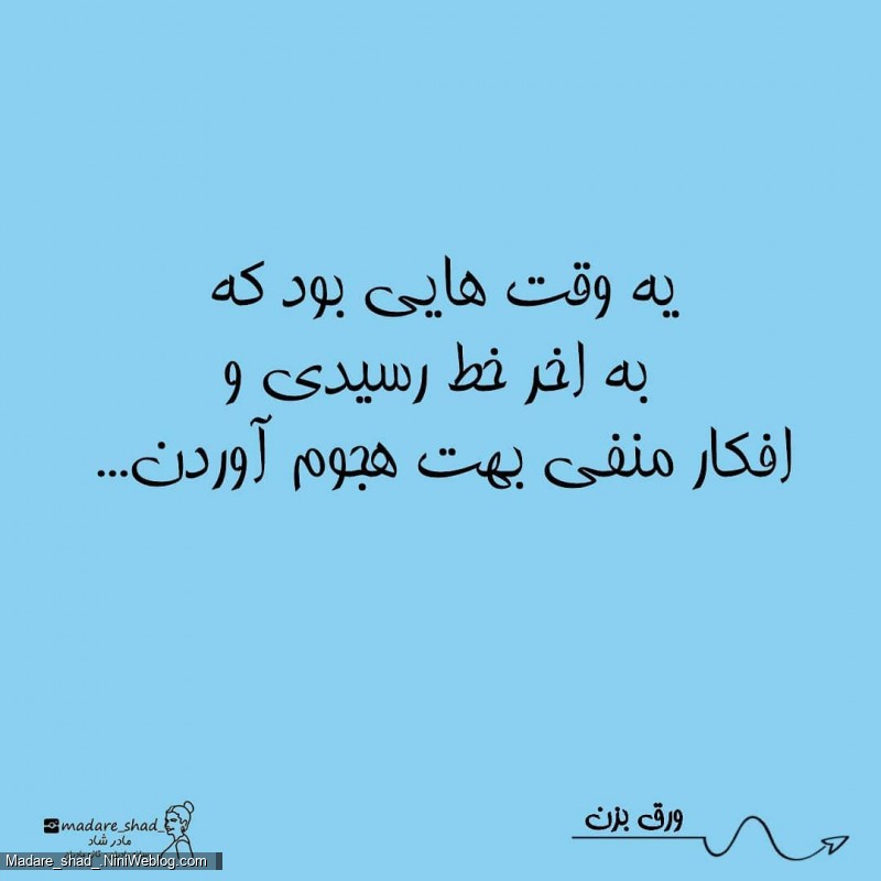 مامان زیبا، اقرار کن - 2