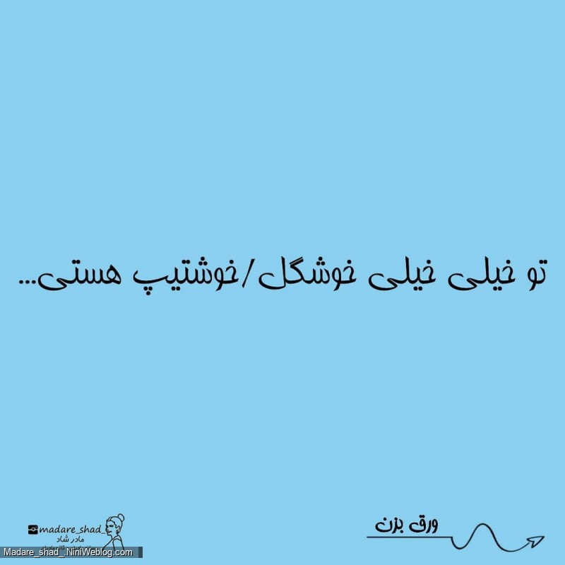 امروز این جملات رو به فرزندت بگو - 1