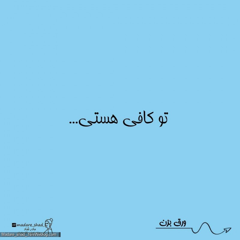 امروز این جملات رو به فرزندت بگو - 4
