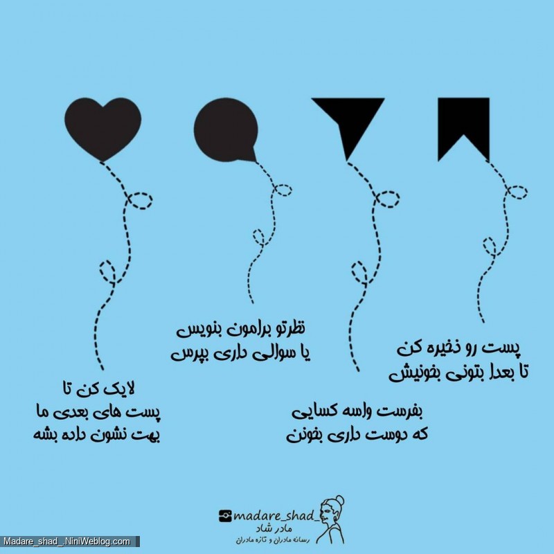 مامان، من از بینیم بدم میاد / 