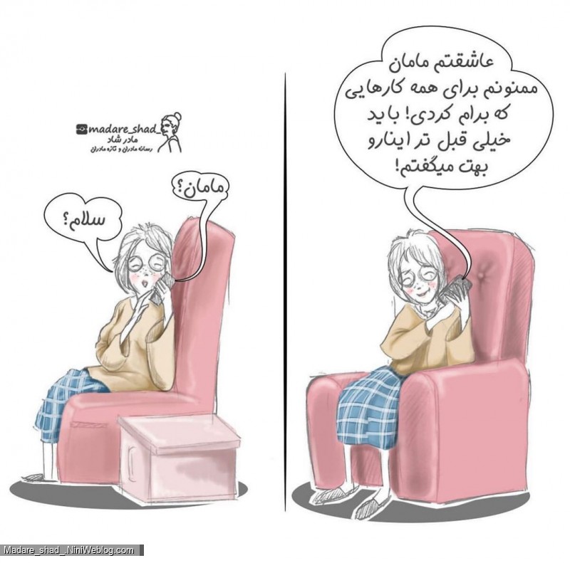 هیچکسی واقعا ما رو برای مادر شدن آماده نمیکنه