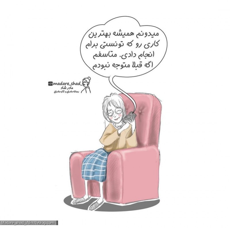 هیچکسی واقعا ما رو برای مادر شدن آماده نمیکنه