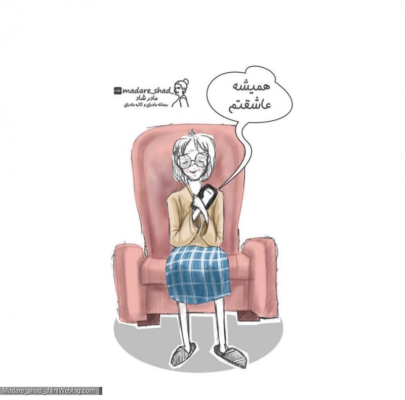 هیچکسی واقعا ما رو برای مادر شدن آماده نمیکنه