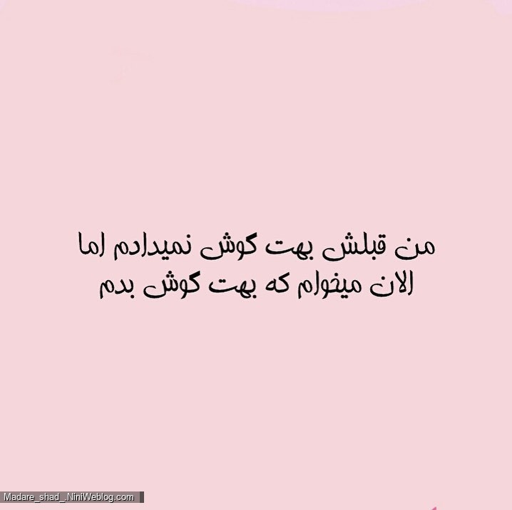 گاهی اوقات خوبه که به فرزندمون بگیم ...