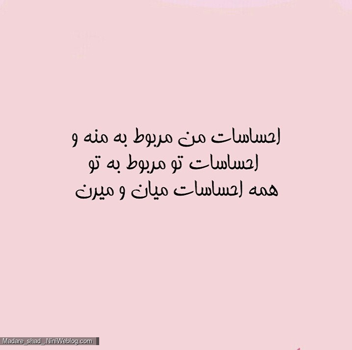 گاهی اوقات خوبه که به فرزندمون بگیم ...