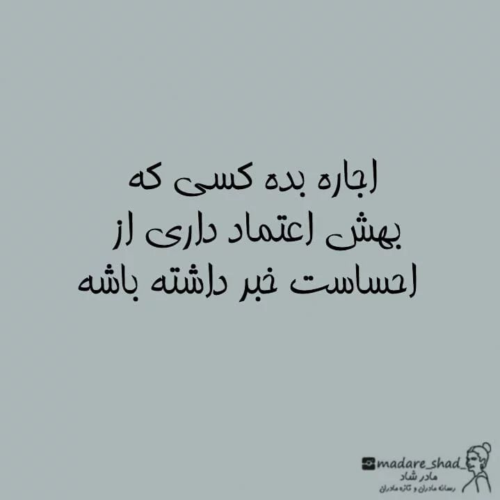 مامان عزیز، این روزها حالت چطوره؟