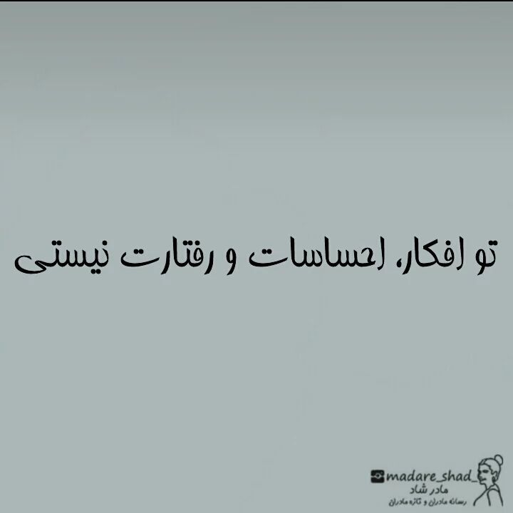 مامان عزیز، این روزها حالت چطوره؟