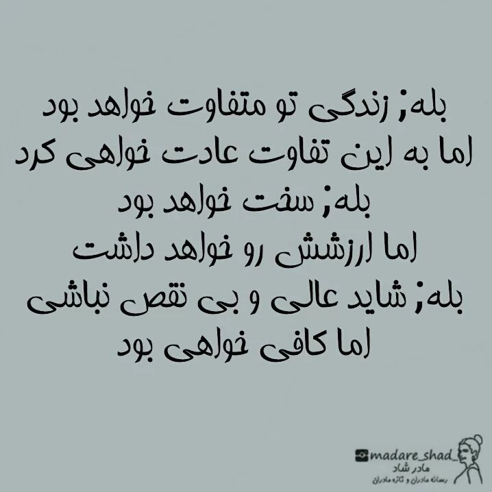 مامان عزیز، این روزها حالت چطوره؟