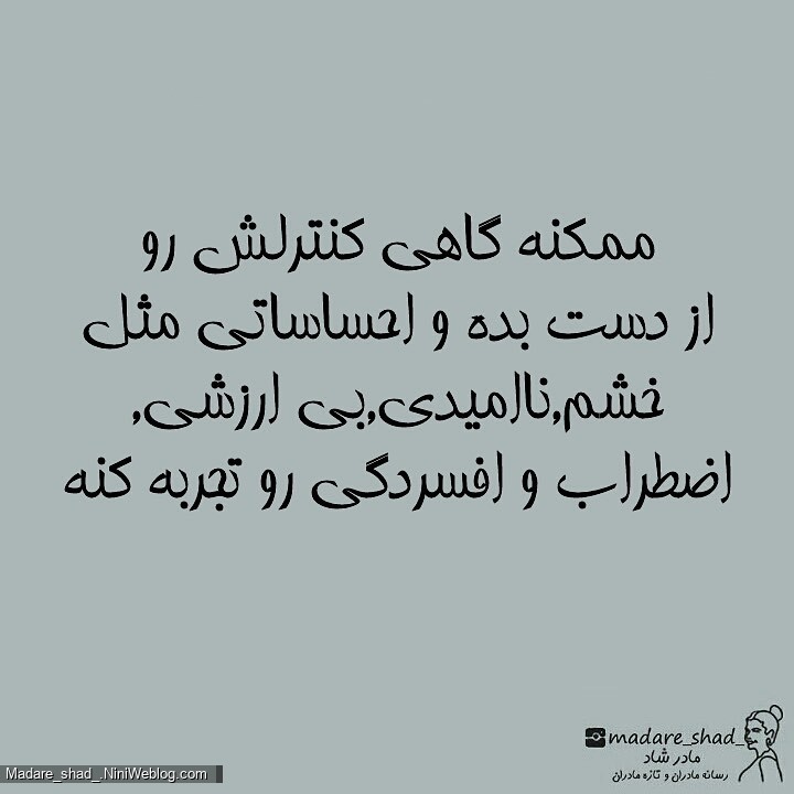 وقتی زنی فرزندی به دنیا میاره ...