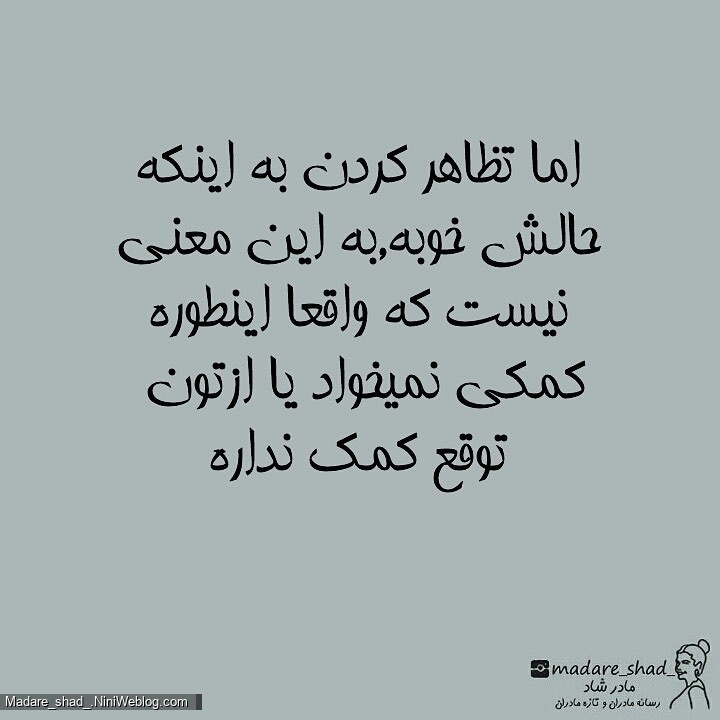 وقتی زنی فرزندی به دنیا میاره ...
