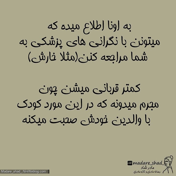 اینها کلمات بدی نیستند