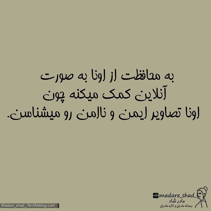 اینها کلمات بدی نیستند