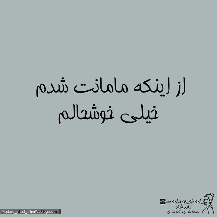اینارو قبل خواب به فرزندت بگو ...