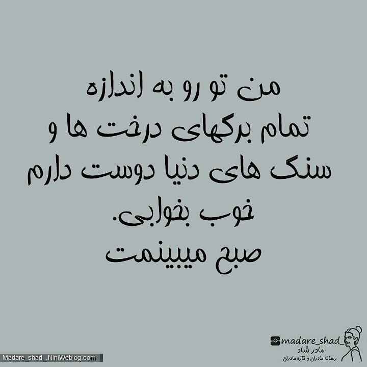 اینارو قبل خواب به فرزندت بگو ...