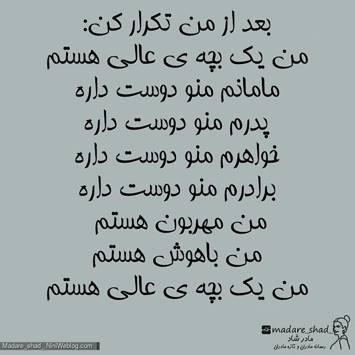 اینارو قبل خواب به فرزندت بگو ...