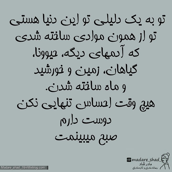 اینارو قبل خواب به فرزندت بگو ...