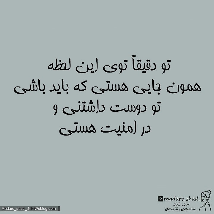 اینارو قبل خواب به فرزندت بگو ...