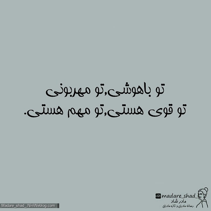 اینارو قبل خواب به فرزندت بگو ...