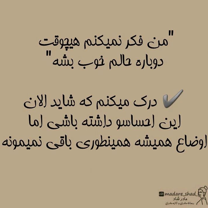 چطوری با مامان ناراحت برخورد کنیم؟ (5)