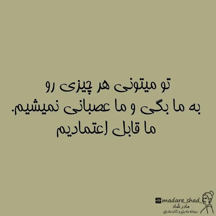 در خانواده رازی رو مخفی نمی کنیم