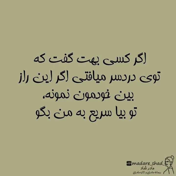 در خانواده رازی رو مخفی نمی کنیم