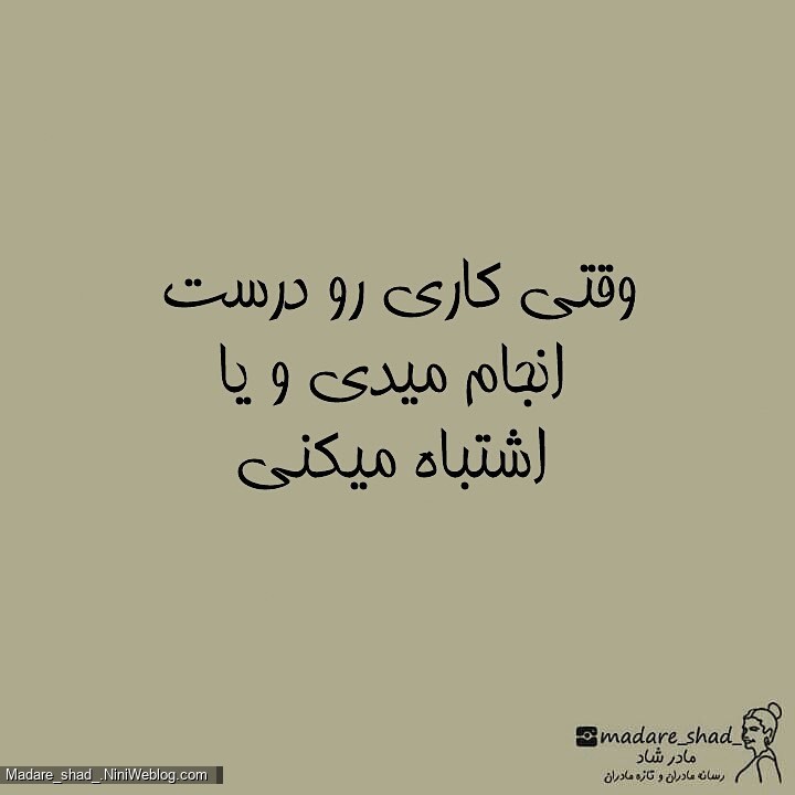 مامان خوب (6)