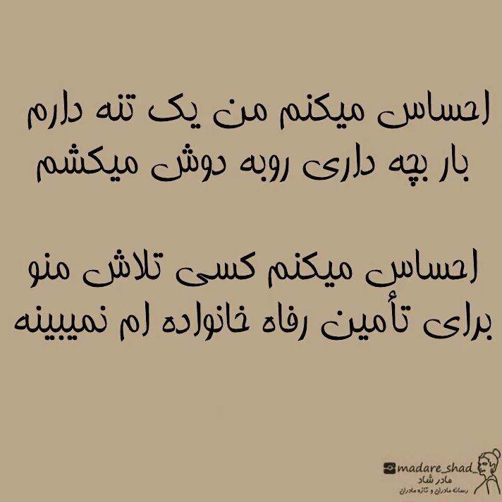 شکاف عاطفی عمیق -4